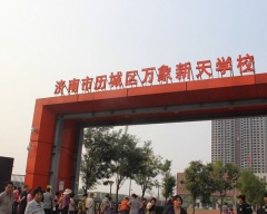 天鸿万象新天周边配套4